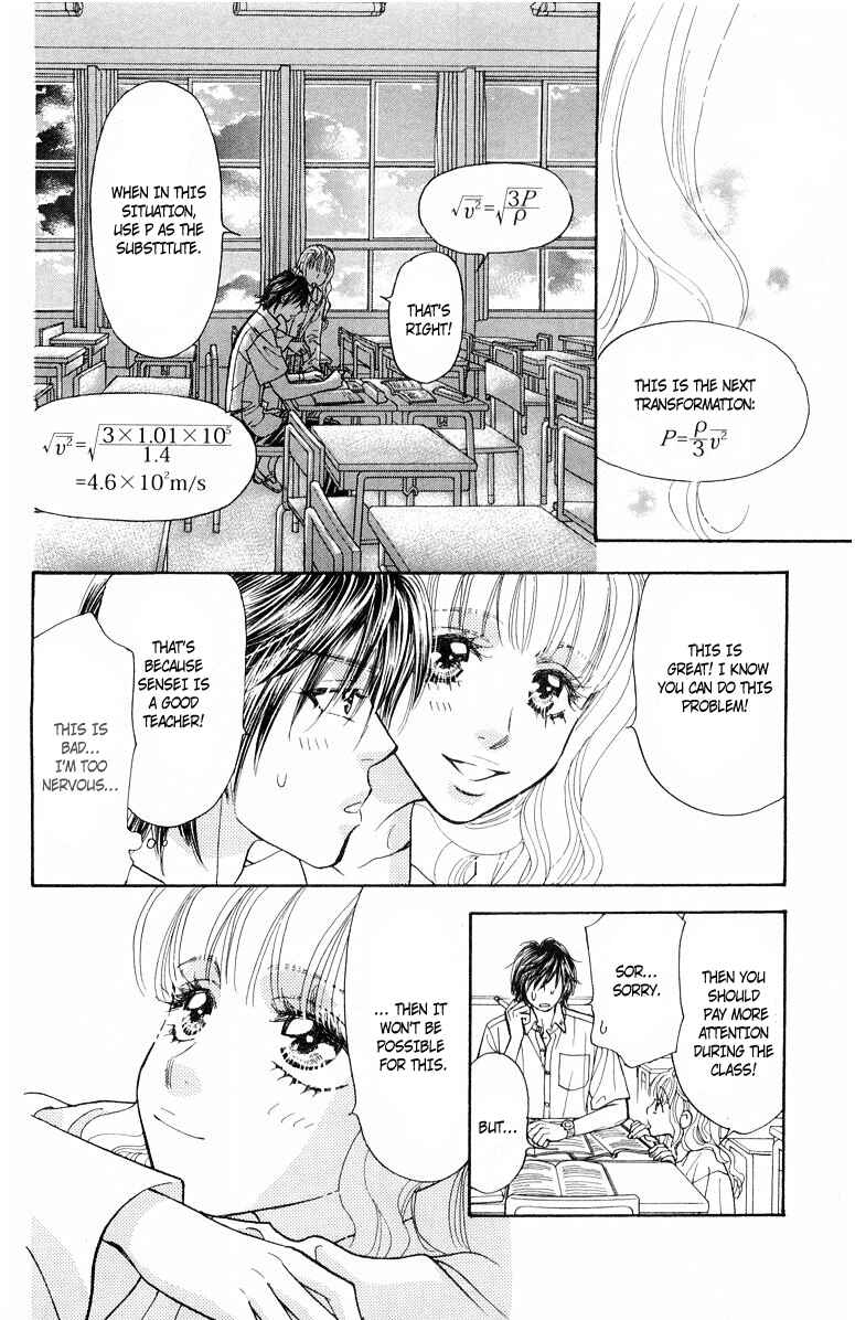 Page 33 Chapter 33 Gokuraku Seishun Hockey Club