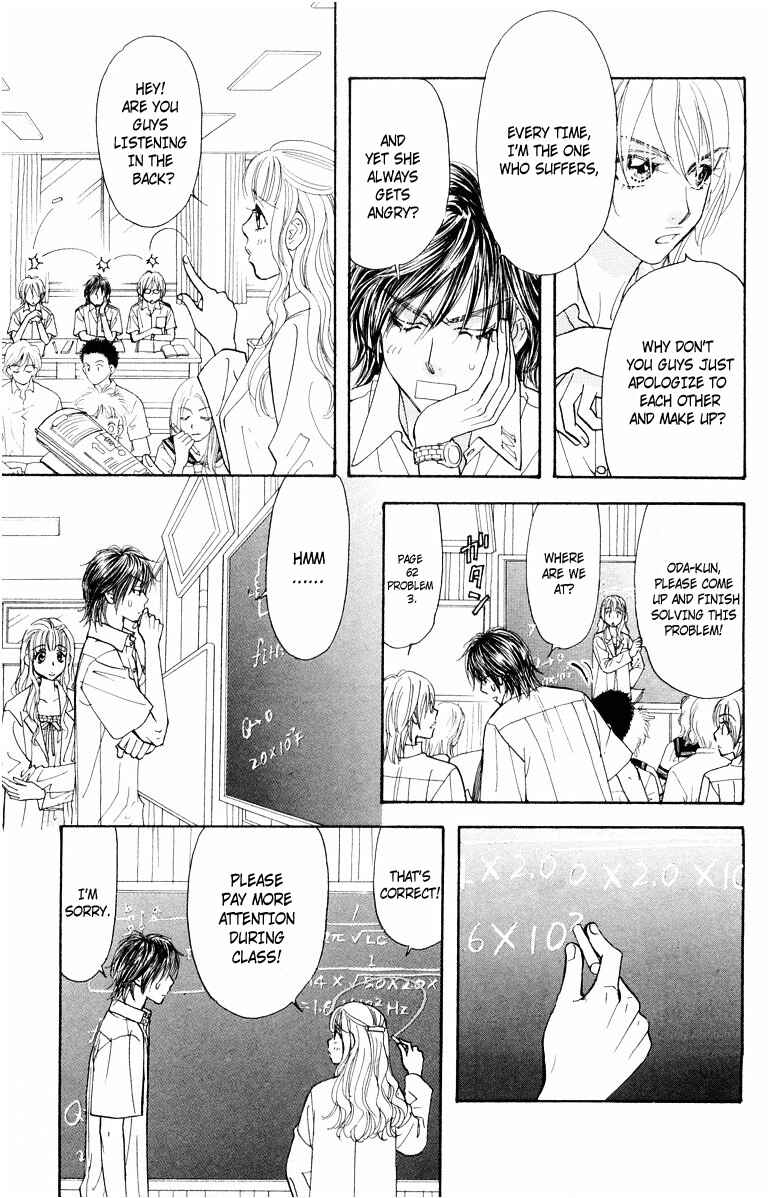 Page 6 Chapter 33 Gokuraku Seishun Hockey Club