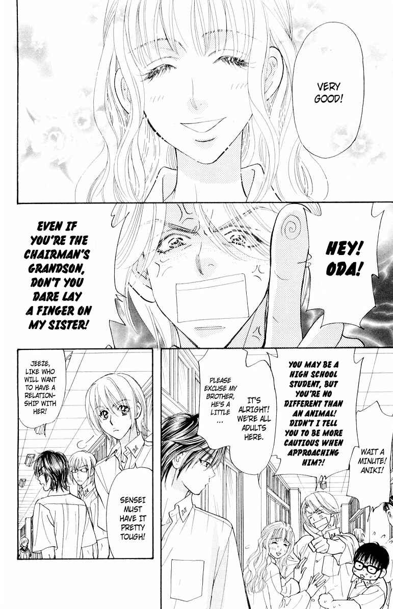 Page 7 Chapter 33 Gokuraku Seishun Hockey Club