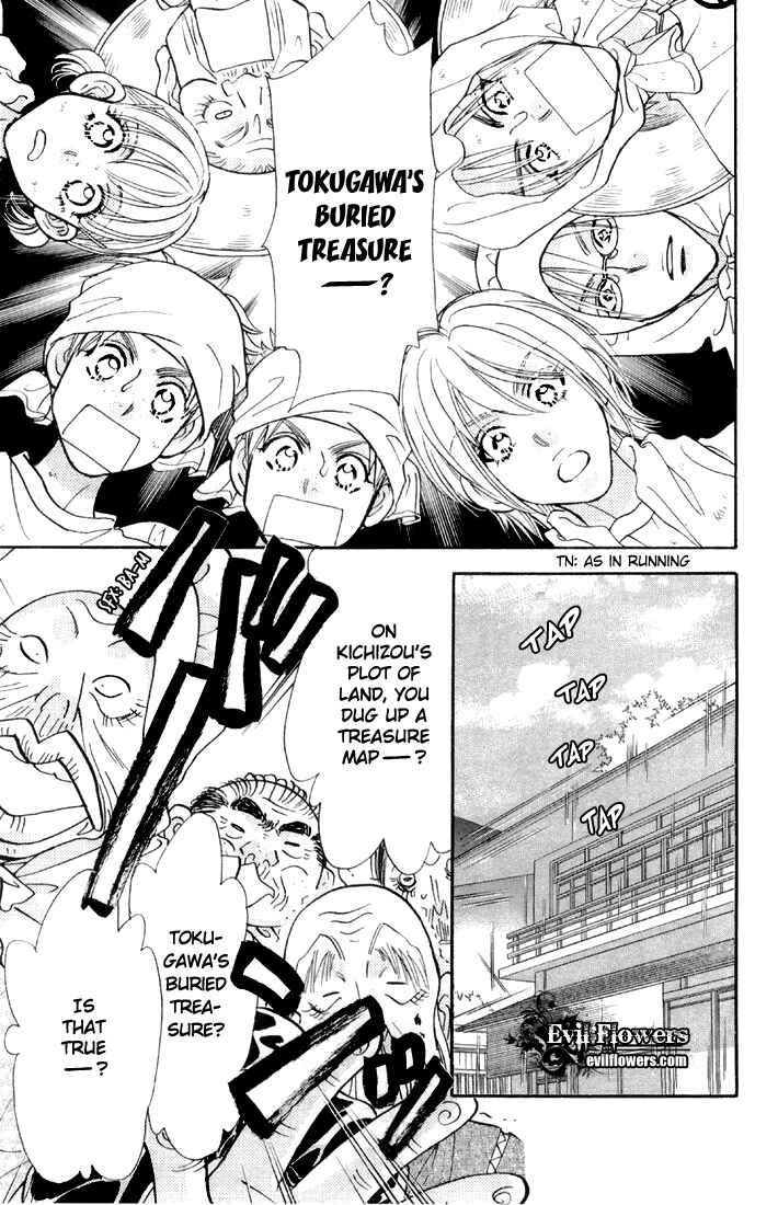 Page 15 Chapter 43 Gokuraku Seishun Hockey Club