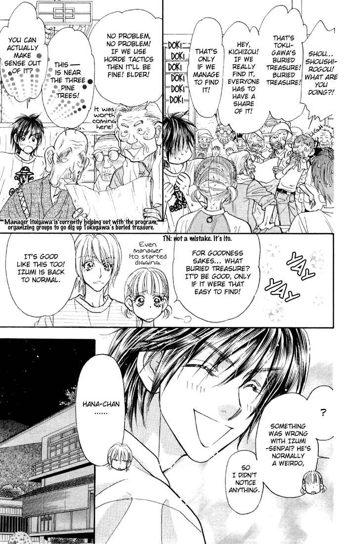 Page 17 Chapter 43 Gokuraku Seishun Hockey Club