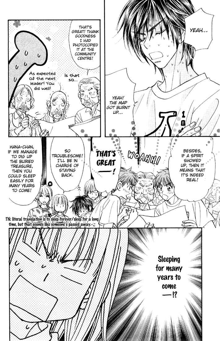 Page 22 Chapter 43 Gokuraku Seishun Hockey Club