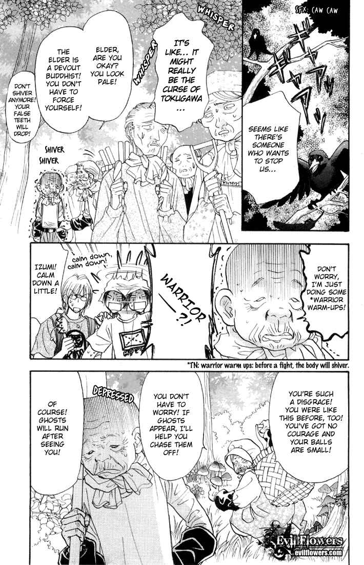 Page 25 Chapter 43 Gokuraku Seishun Hockey Club