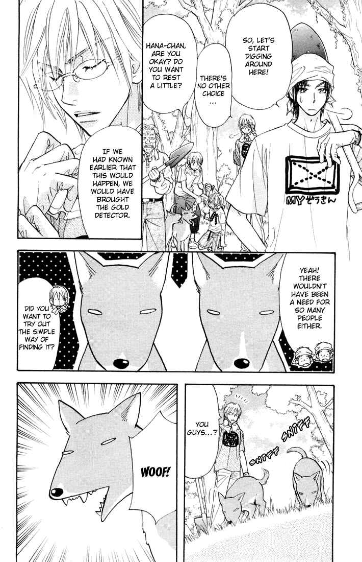 Page 30 Chapter 43 Gokuraku Seishun Hockey Club