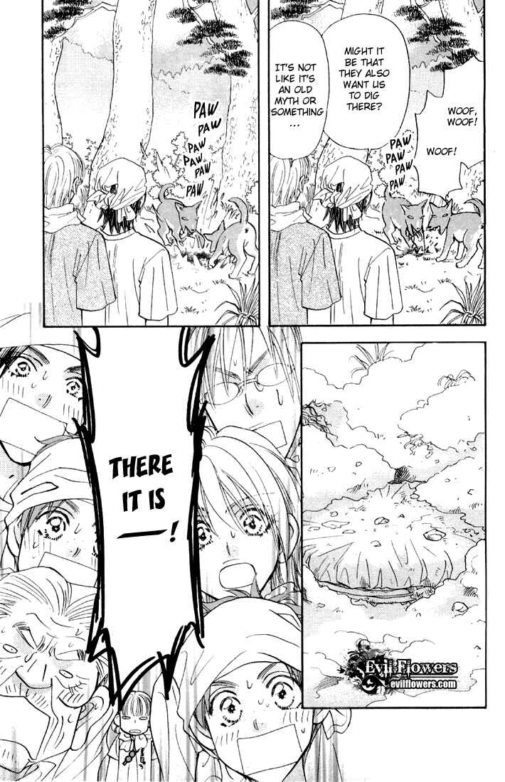 Page 31 Chapter 43 Gokuraku Seishun Hockey Club