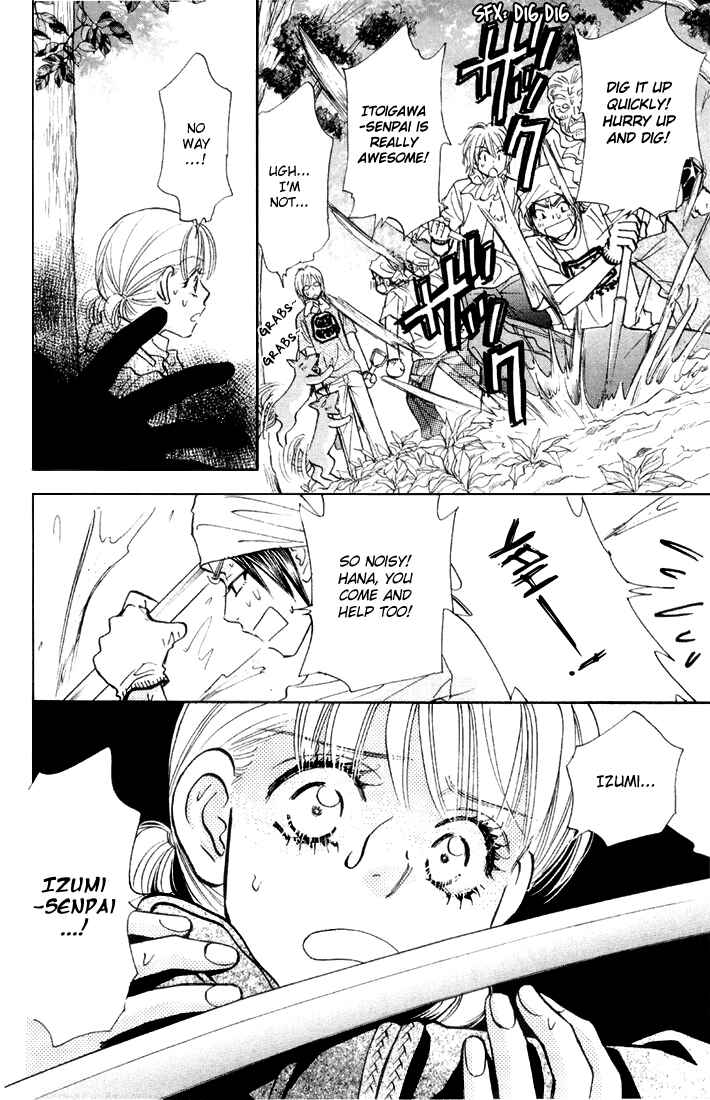 Page 32 Chapter 43 Gokuraku Seishun Hockey Club