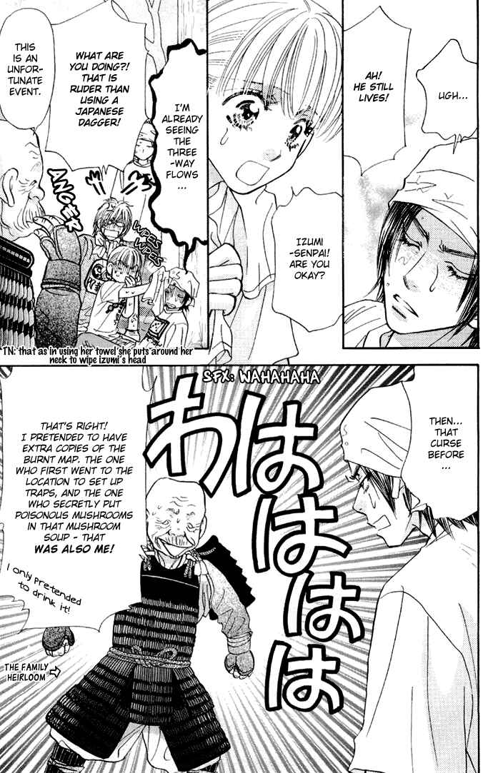Page 37 Chapter 43 Gokuraku Seishun Hockey Club