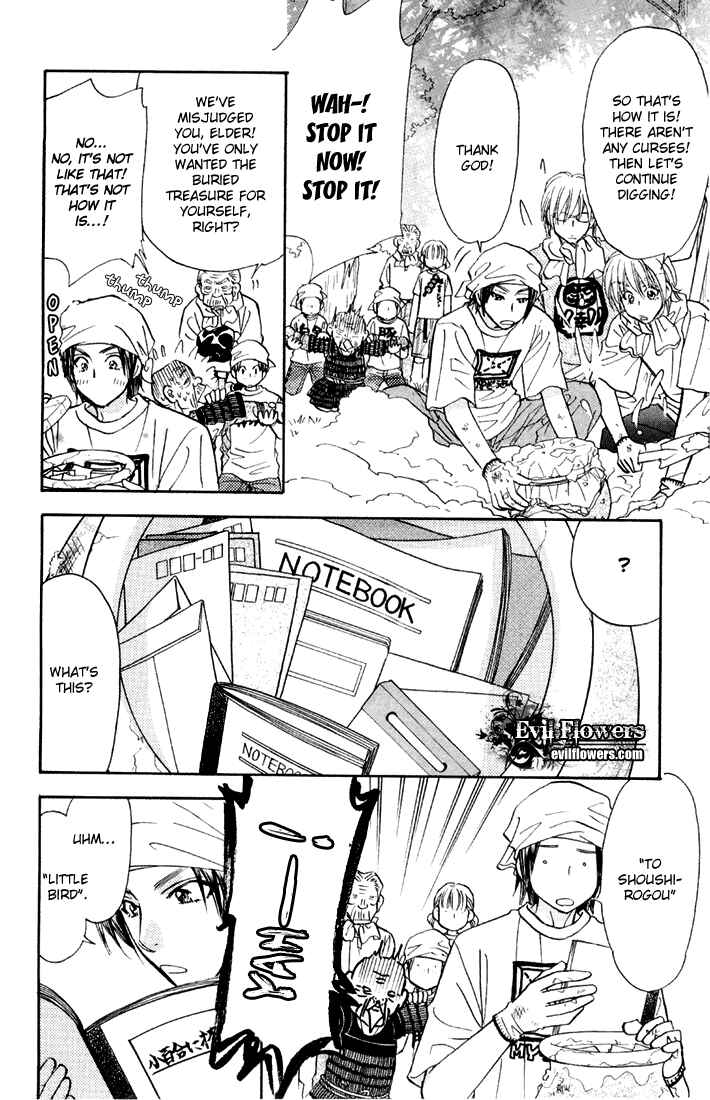Page 38 Chapter 43 Gokuraku Seishun Hockey Club