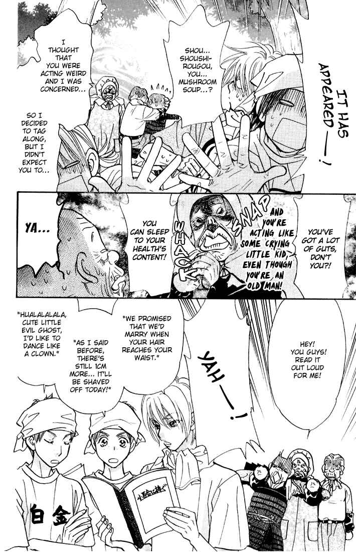 Page 42 Chapter 43 Gokuraku Seishun Hockey Club