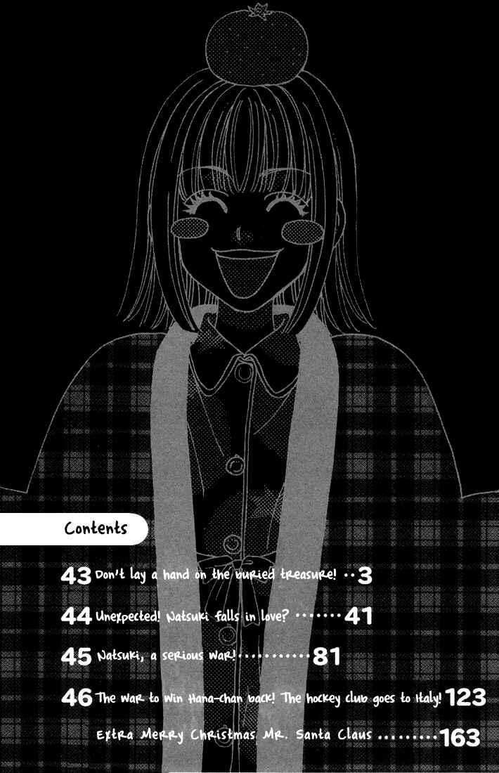Page 6 Chapter 43 Gokuraku Seishun Hockey Club