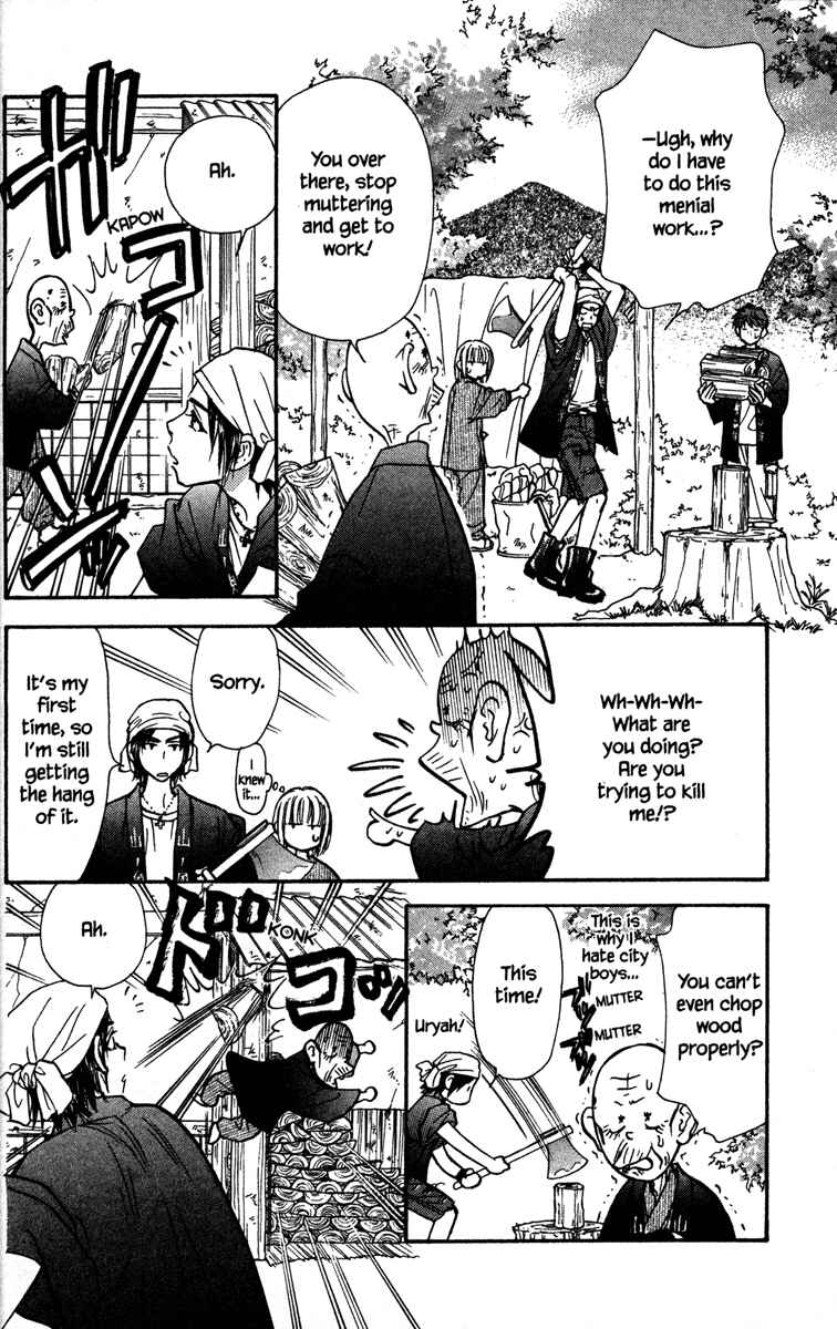 Page 12 Chapter 10 Gokuraku Seishun Hockey Club