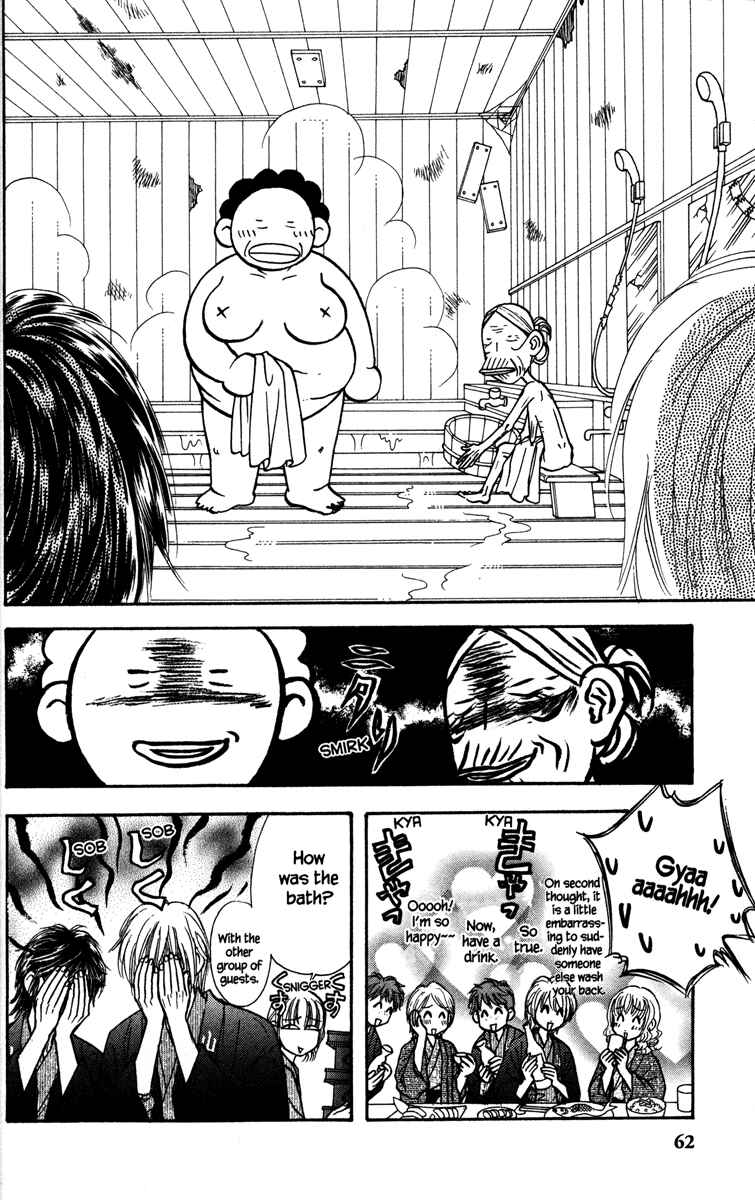 Page 20 Chapter 10 Gokuraku Seishun Hockey Club