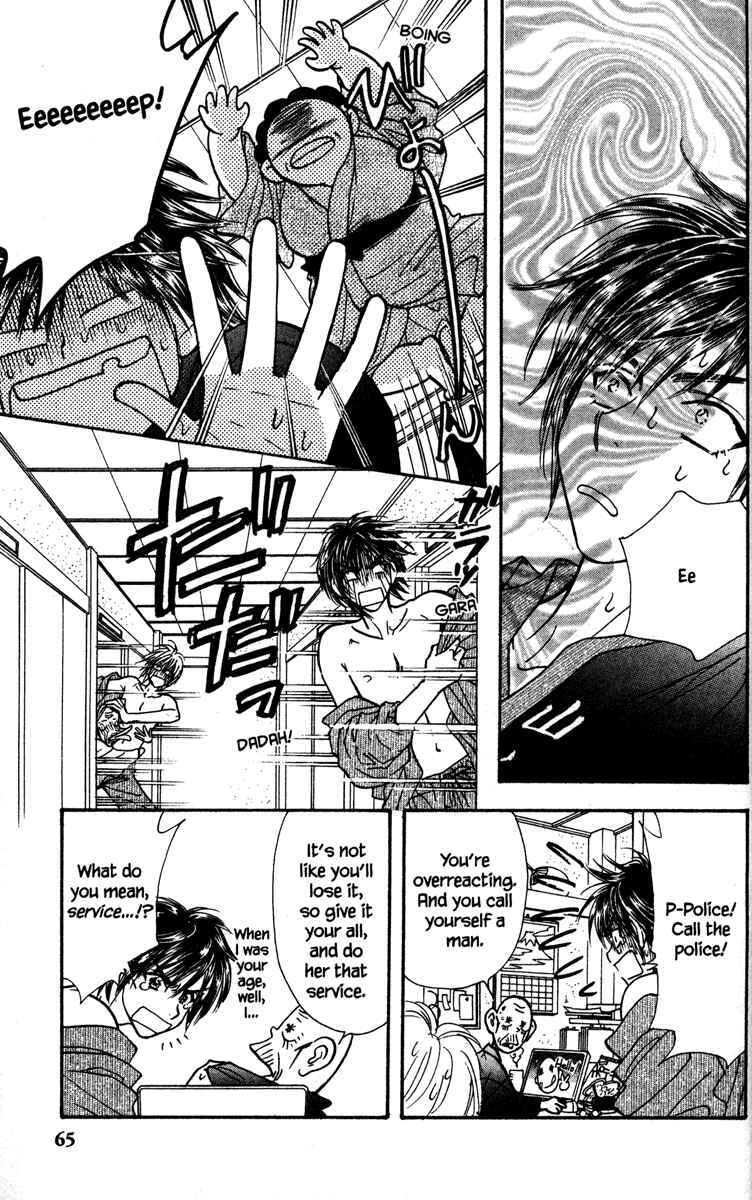 Page 23 Chapter 10 Gokuraku Seishun Hockey Club