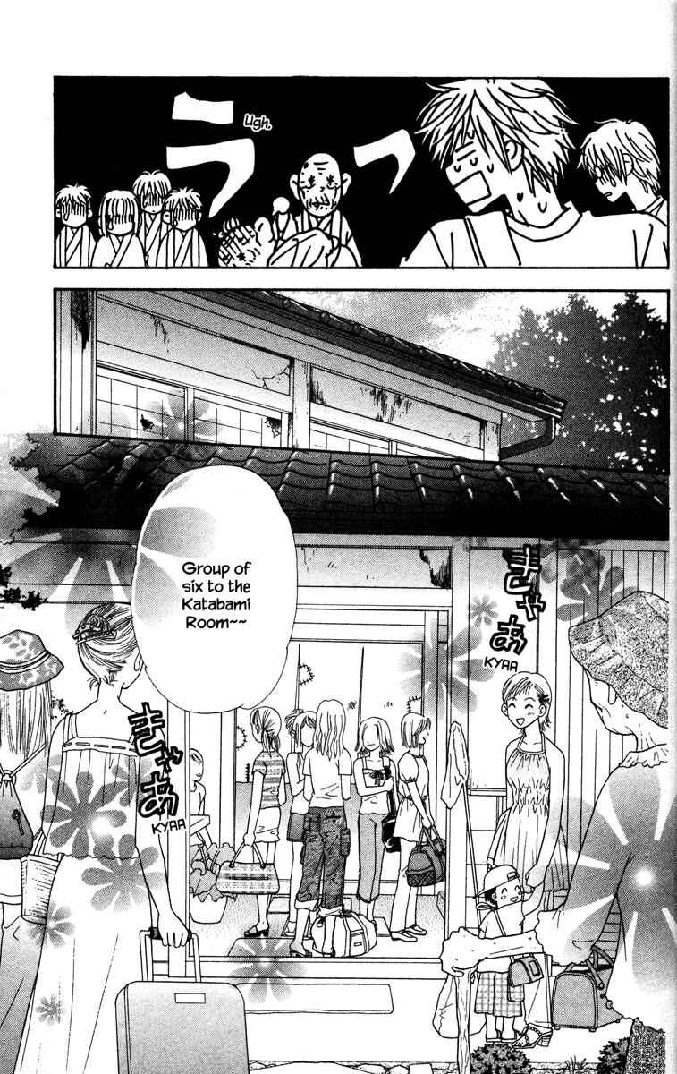 Page 25 Chapter 10 Gokuraku Seishun Hockey Club