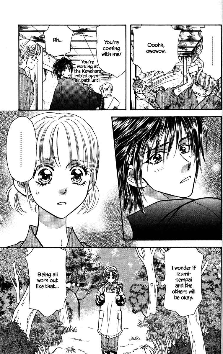 Page 27 Chapter 10 Gokuraku Seishun Hockey Club