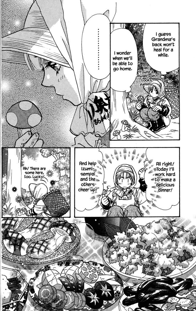 Page 28 Chapter 10 Gokuraku Seishun Hockey Club