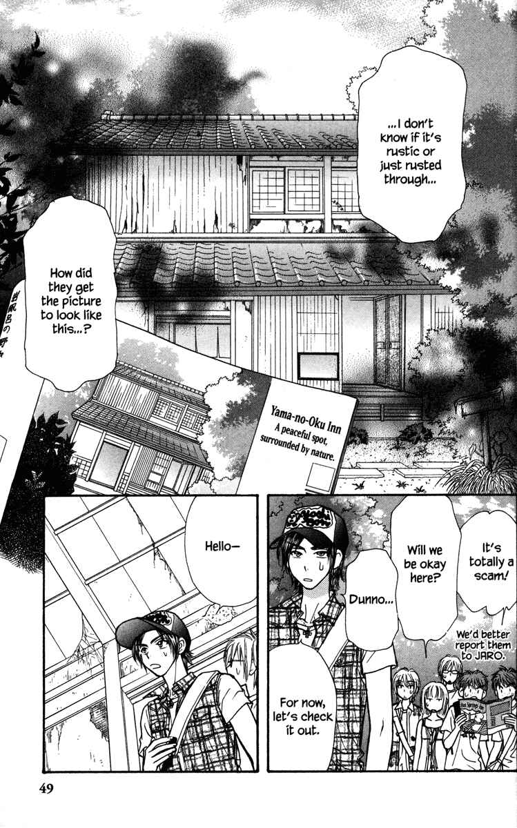 Page 7 Chapter 10 Gokuraku Seishun Hockey Club