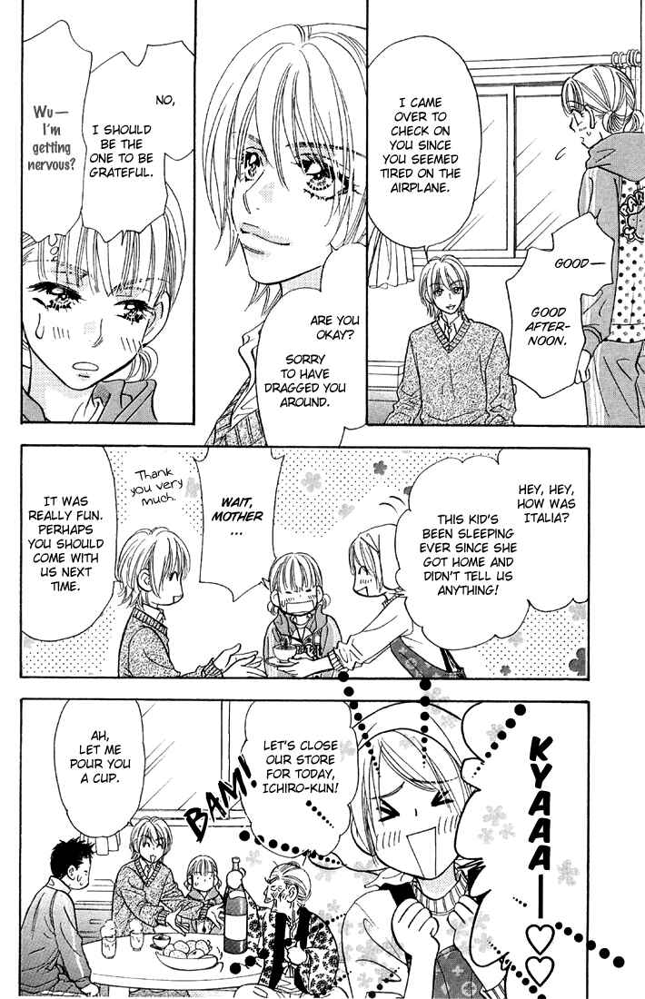 Page 21 Chapter 47 Gokuraku Seishun Hockey Club