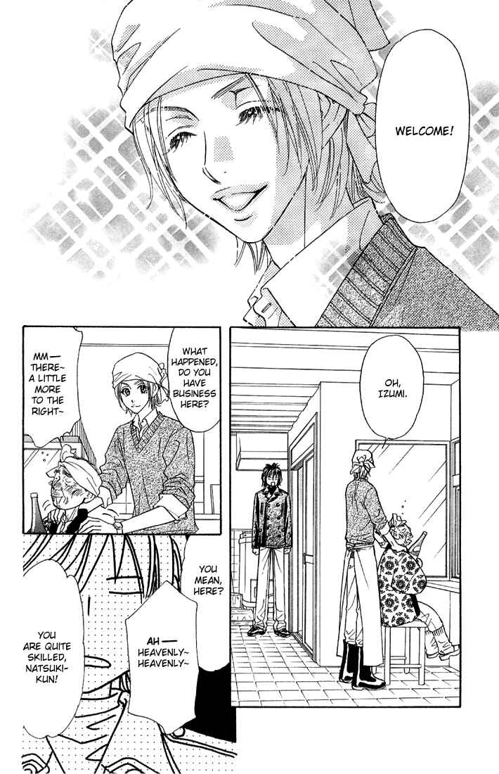 Page 25 Chapter 47 Gokuraku Seishun Hockey Club