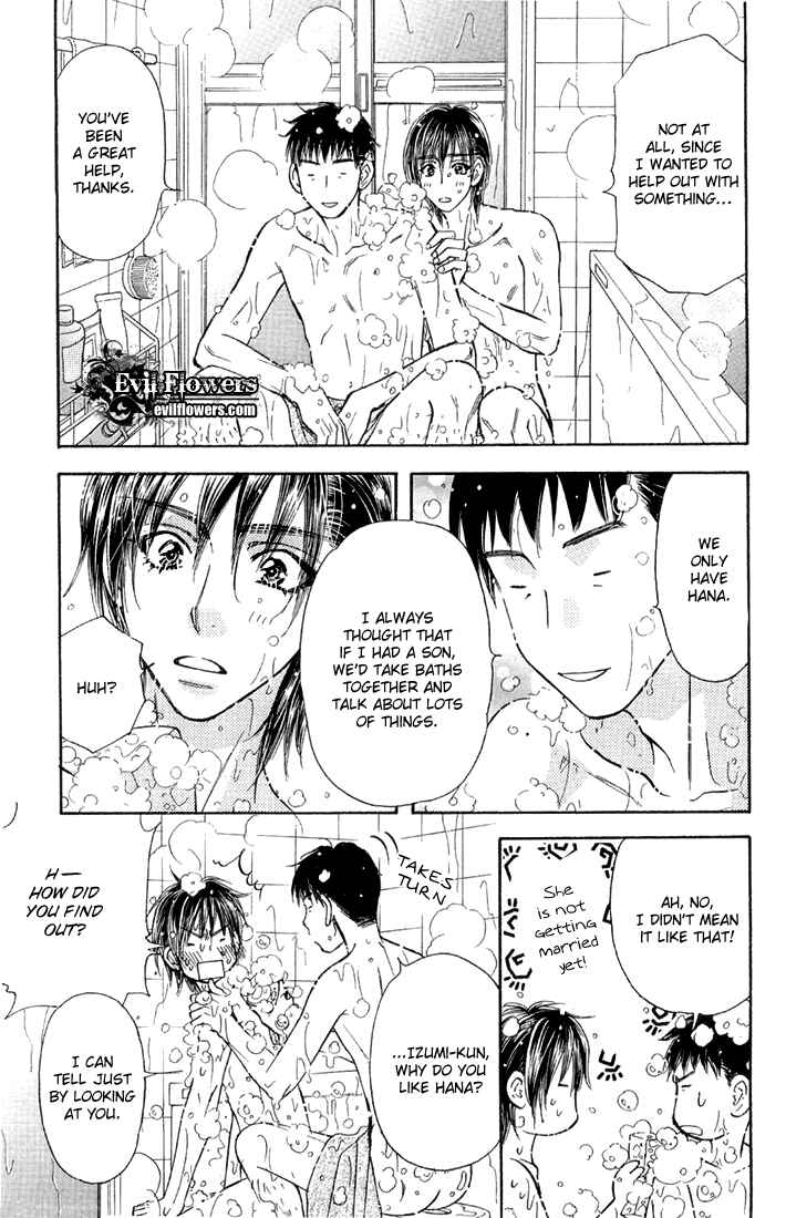 Page 36 Chapter 47 Gokuraku Seishun Hockey Club