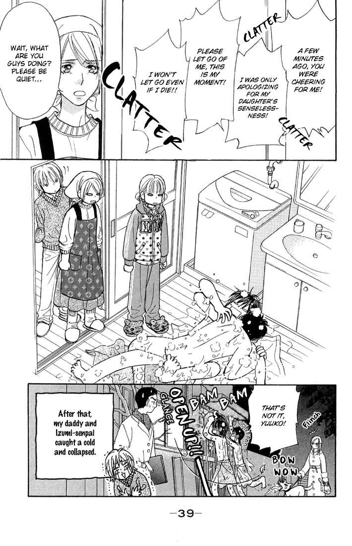 Page 42 Chapter 47 Gokuraku Seishun Hockey Club
