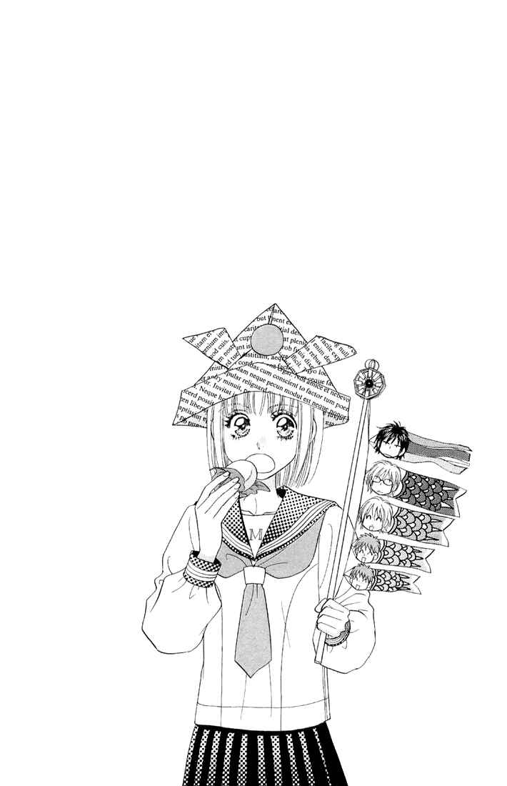 Page 43 Chapter 47 Gokuraku Seishun Hockey Club