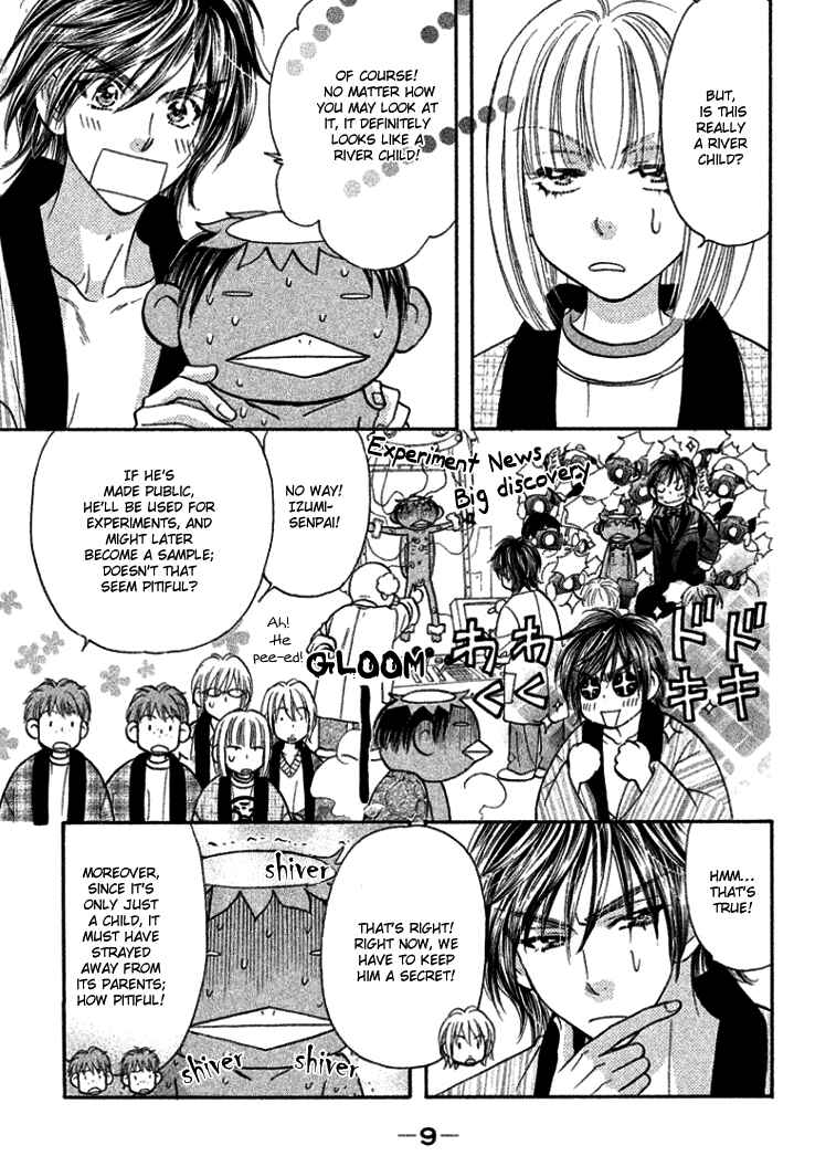 Page 13 Chapter 35 Gokuraku Seishun Hockey Club