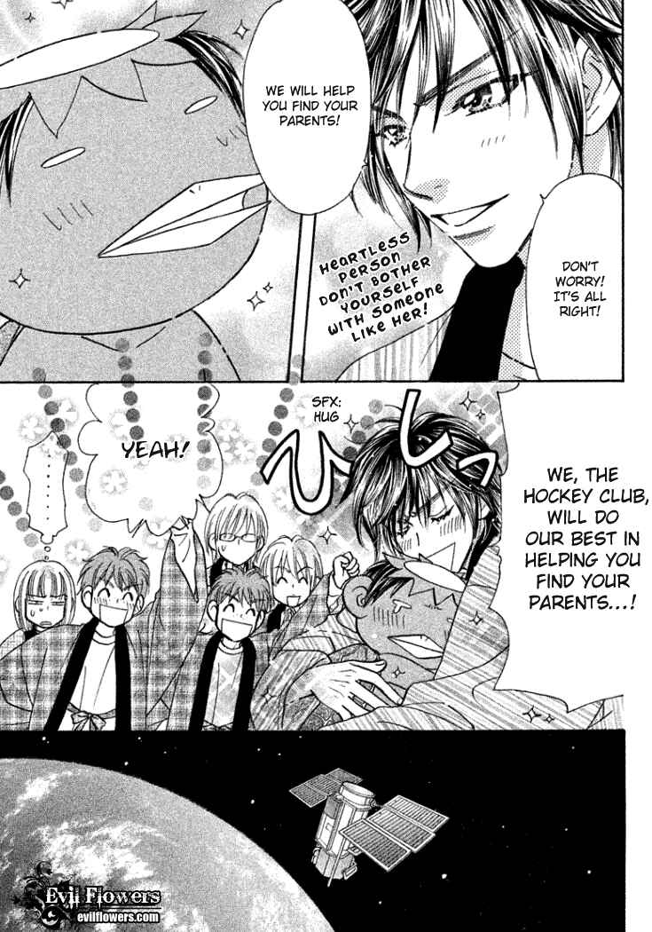 Page 15 Chapter 35 Gokuraku Seishun Hockey Club