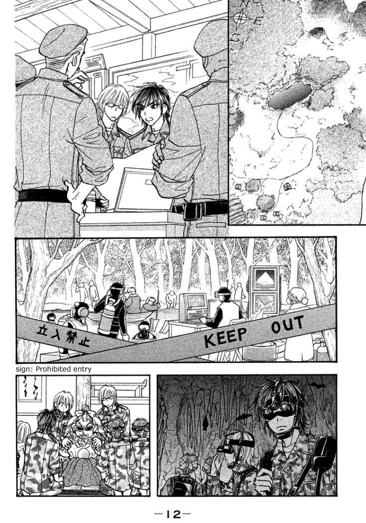 Page 16 Chapter 35 Gokuraku Seishun Hockey Club