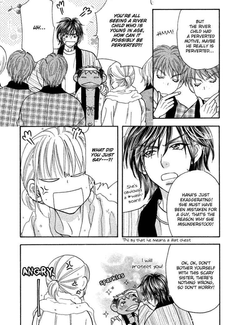 Page 21 Chapter 35 Gokuraku Seishun Hockey Club