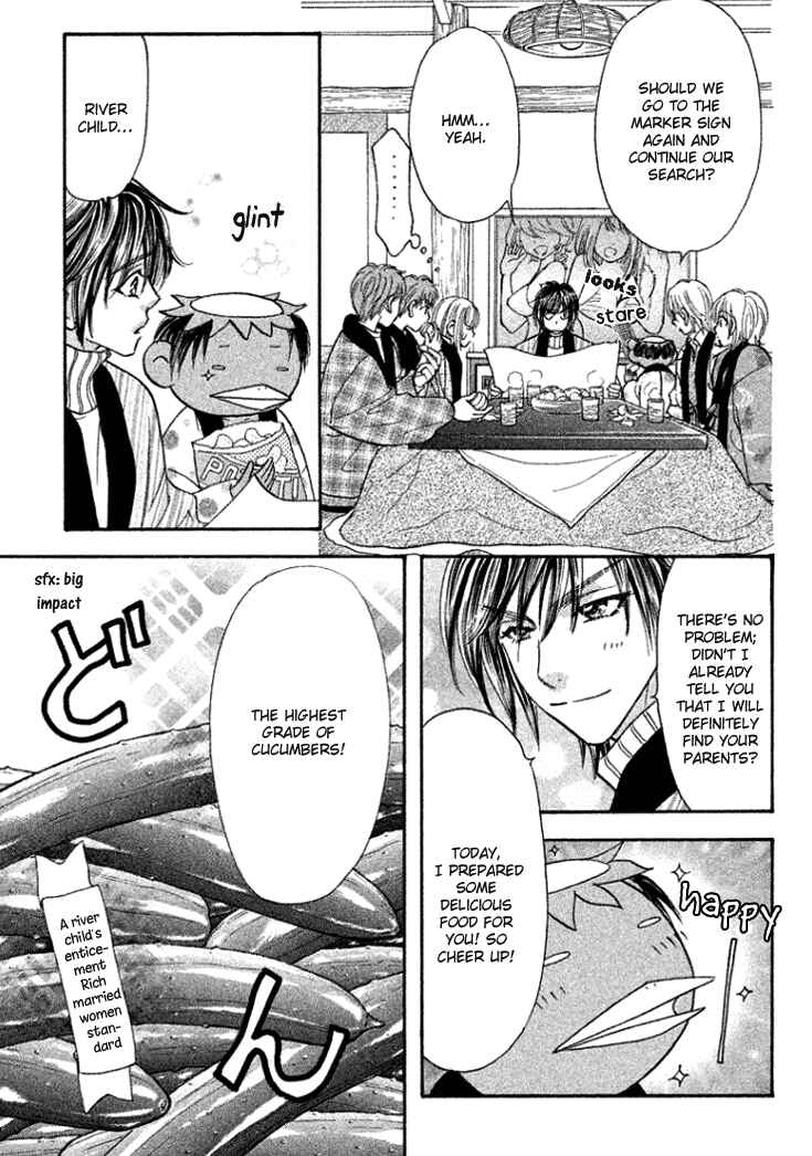 Page 23 Chapter 35 Gokuraku Seishun Hockey Club