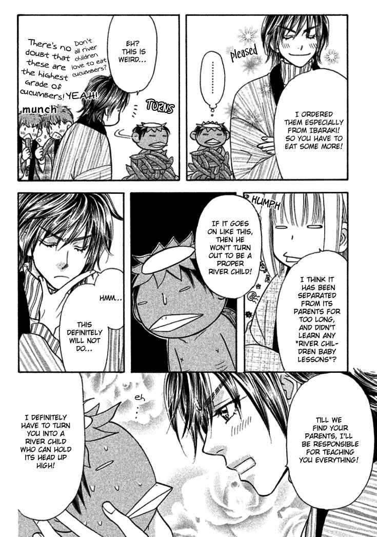 Page 24 Chapter 35 Gokuraku Seishun Hockey Club