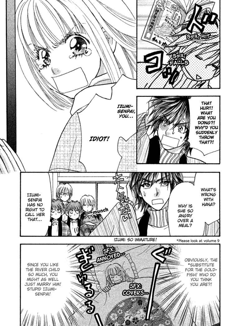 Page 31 Chapter 35 Gokuraku Seishun Hockey Club