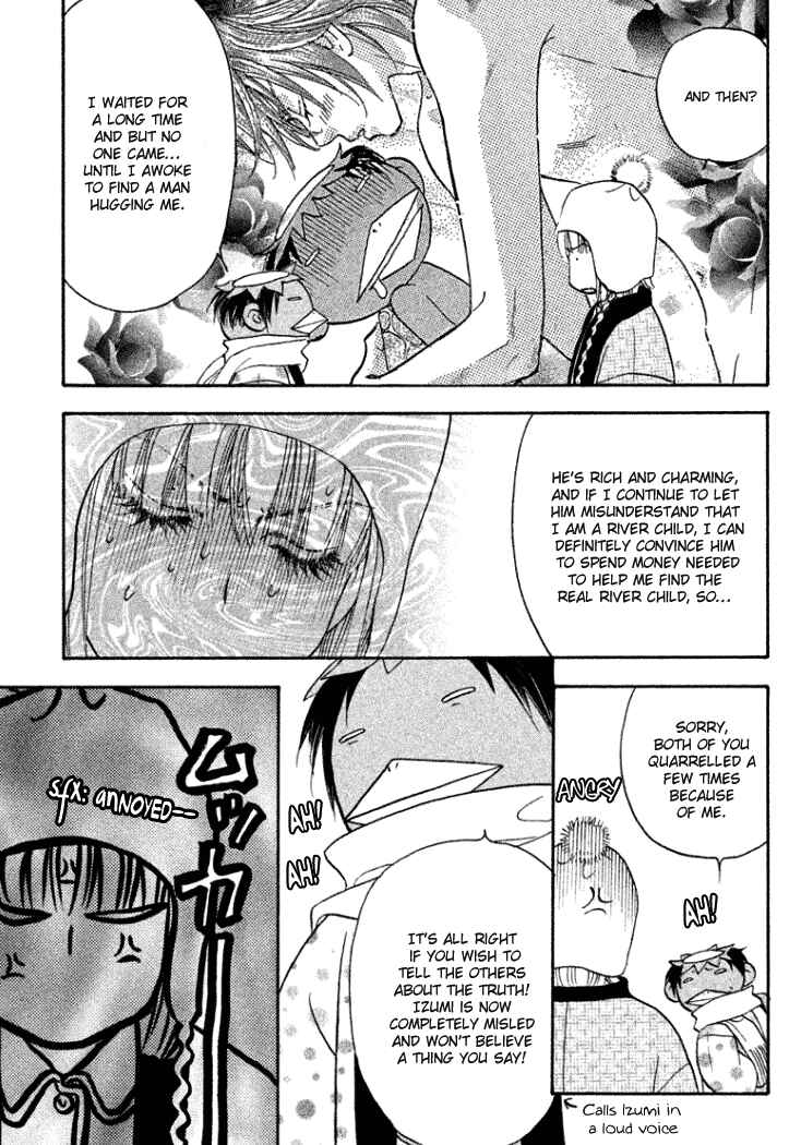 Page 35 Chapter 35 Gokuraku Seishun Hockey Club