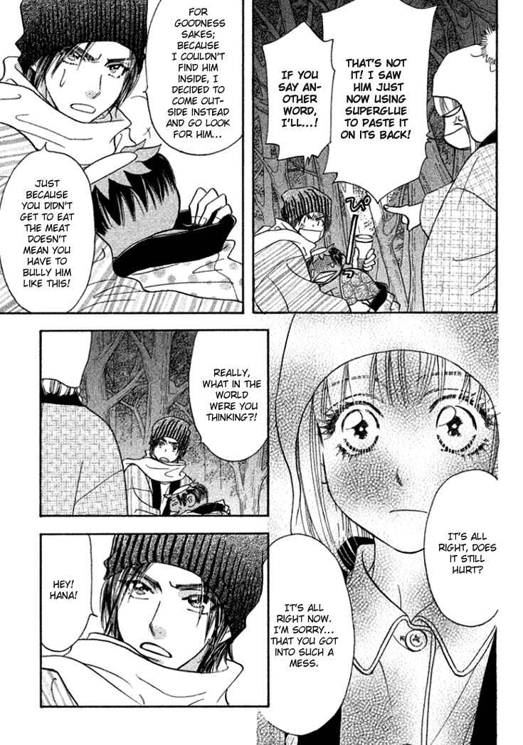 Page 37 Chapter 35 Gokuraku Seishun Hockey Club