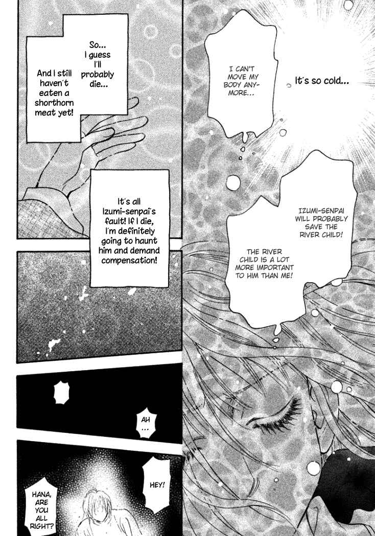 Page 40 Chapter 35 Gokuraku Seishun Hockey Club