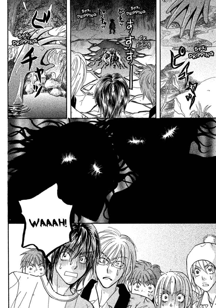 Page 44 Chapter 35 Gokuraku Seishun Hockey Club