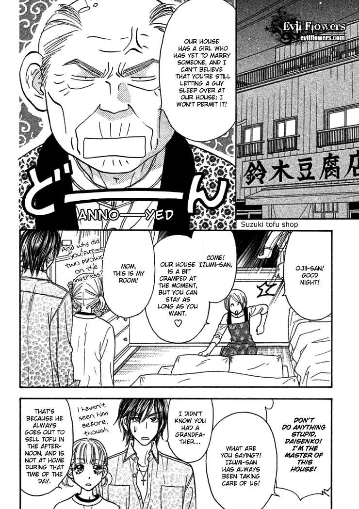Page 13 Chapter 36 Gokuraku Seishun Hockey Club