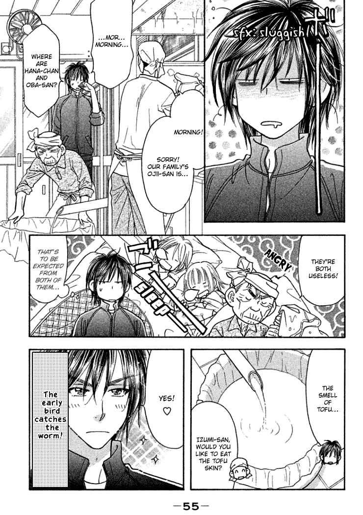 Page 16 Chapter 36 Gokuraku Seishun Hockey Club