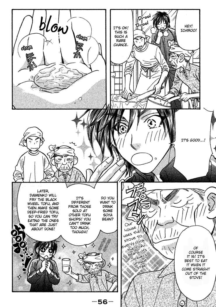Page 17 Chapter 36 Gokuraku Seishun Hockey Club