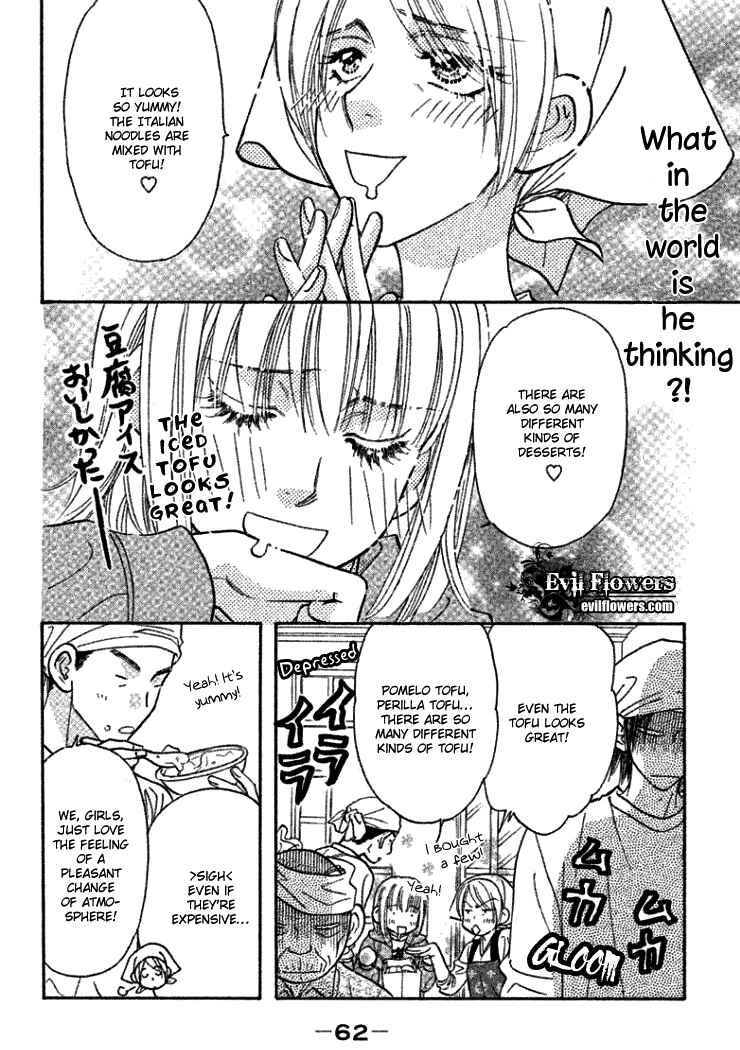 Page 23 Chapter 36 Gokuraku Seishun Hockey Club