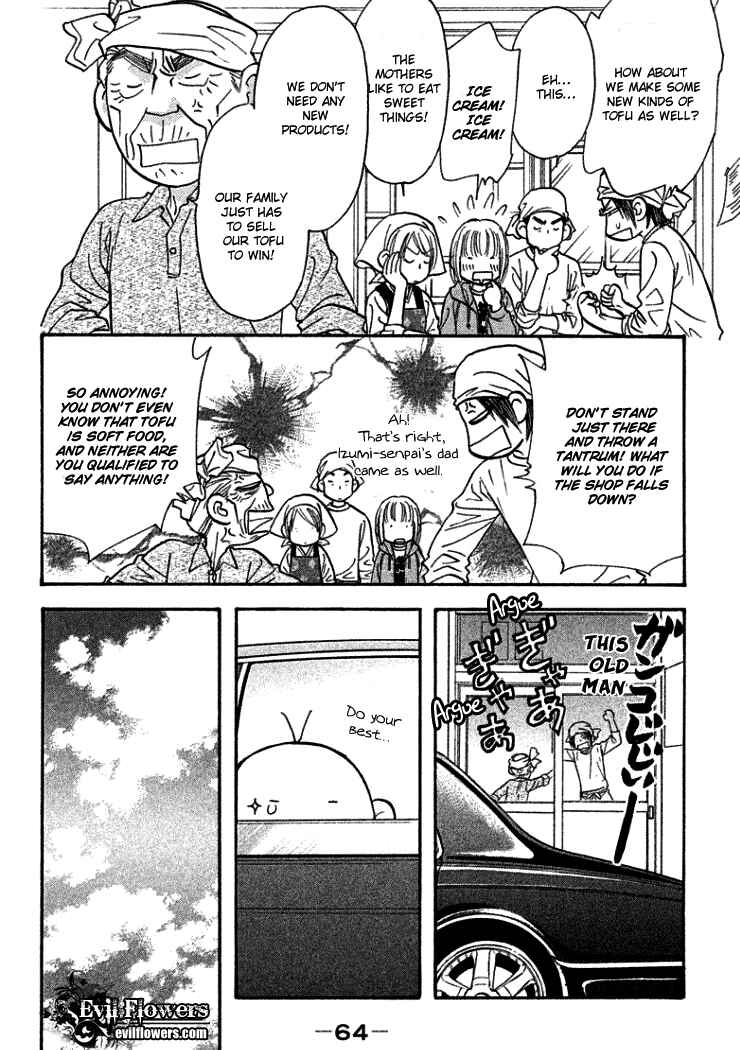 Page 25 Chapter 36 Gokuraku Seishun Hockey Club