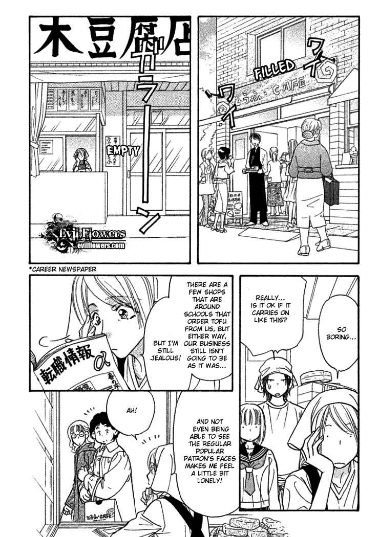 Page 26 Chapter 36 Gokuraku Seishun Hockey Club