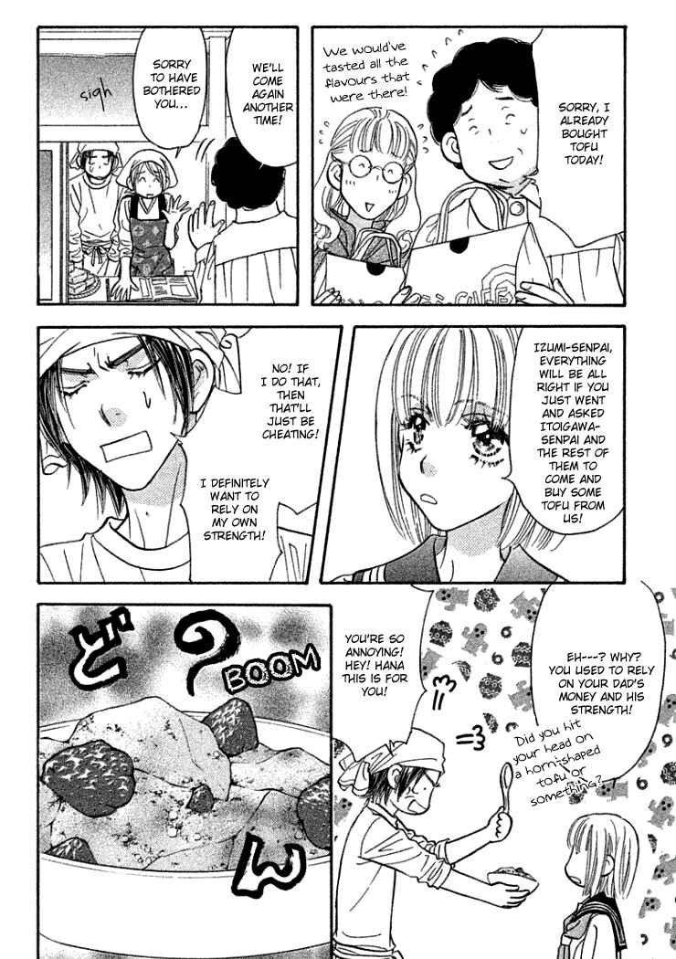 Page 27 Chapter 36 Gokuraku Seishun Hockey Club