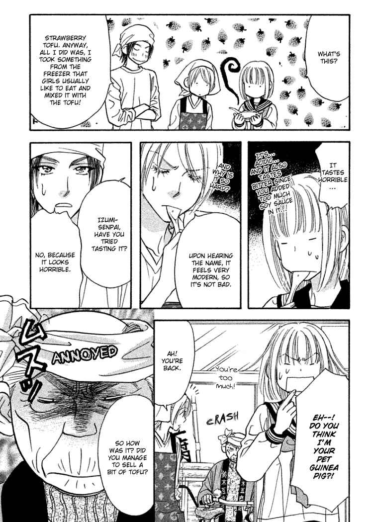Page 28 Chapter 36 Gokuraku Seishun Hockey Club