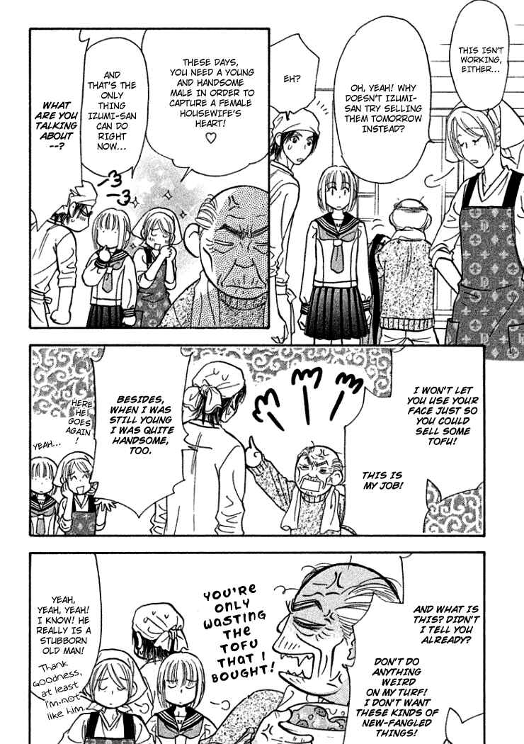 Page 29 Chapter 36 Gokuraku Seishun Hockey Club