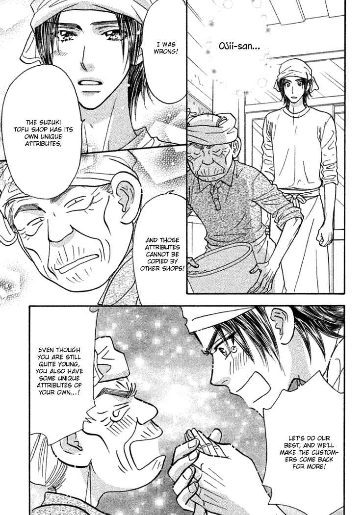 Page 32 Chapter 36 Gokuraku Seishun Hockey Club