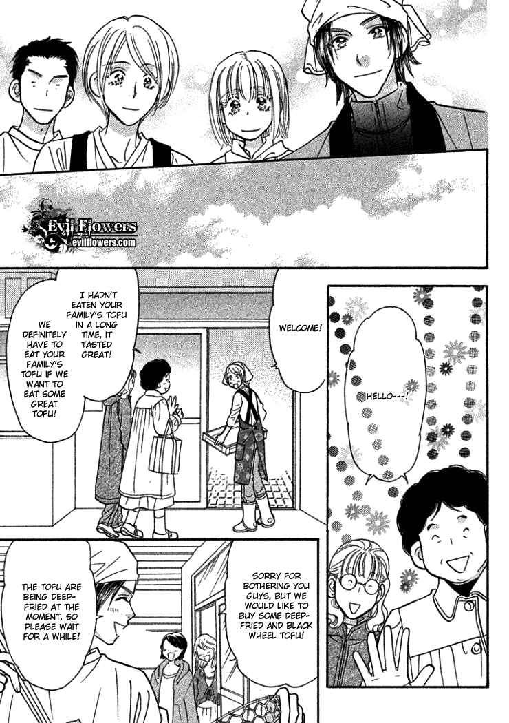 Page 38 Chapter 36 Gokuraku Seishun Hockey Club