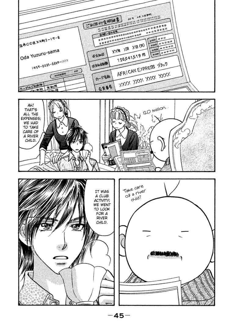 Page 6 Chapter 36 Gokuraku Seishun Hockey Club
