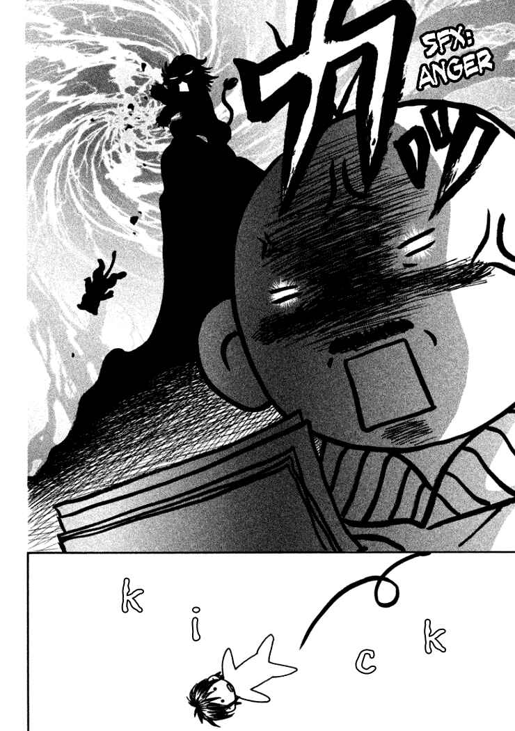 Page 7 Chapter 36 Gokuraku Seishun Hockey Club
